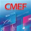 第91届中国国际医疗器械春季博览会--2025cmef上海医疗器械展会